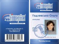 посвідчення для Колумбус